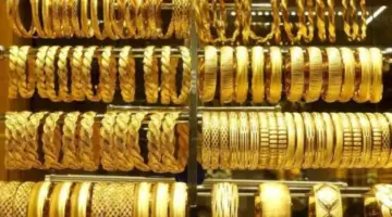 أسعار الذهب في مصر مطلع التعاملات المسائية اليوم